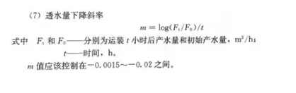 反滲透水處理技術(shù)剖析及水垢對人體健康的危害知識解讀！